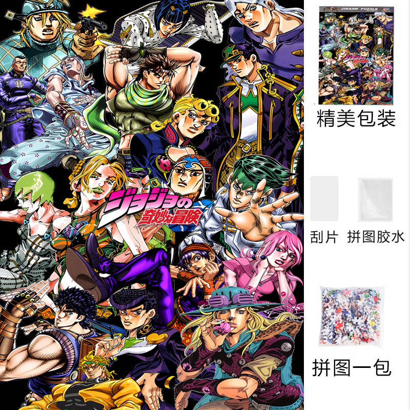 Rompecabezas 1000 piezas de papel de gran tamaño 70*50 cm lámpara de invierno con pegamento Juguetes educativos de descompresión para adultos al por mayor