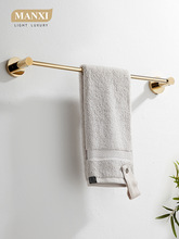 8KIJ毛巾架单杆金色毛巾杆轻奢架子全铜浴室卫生间置物架挂杆免打