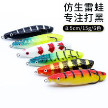 丑蛙远投雷蛙重草洞蛙路亚夏季打黑仿真青蛙黑鱼专杀假饵