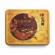 美心月饼厂家团购美心月饼大批发大团购大优惠深圳广东龙华观澜