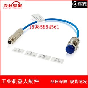 Spot Abb Robot 3Hna021752-003 Pressure Sensor Negotiable