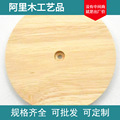创意制作圆木片圆木块底座橡胶木可制作长8.5*宽2.6*高1.2