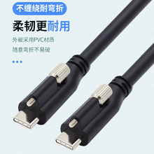 ������˿USB 3.1 Type-CתUSB-C�������������65W֧��10G UC-047