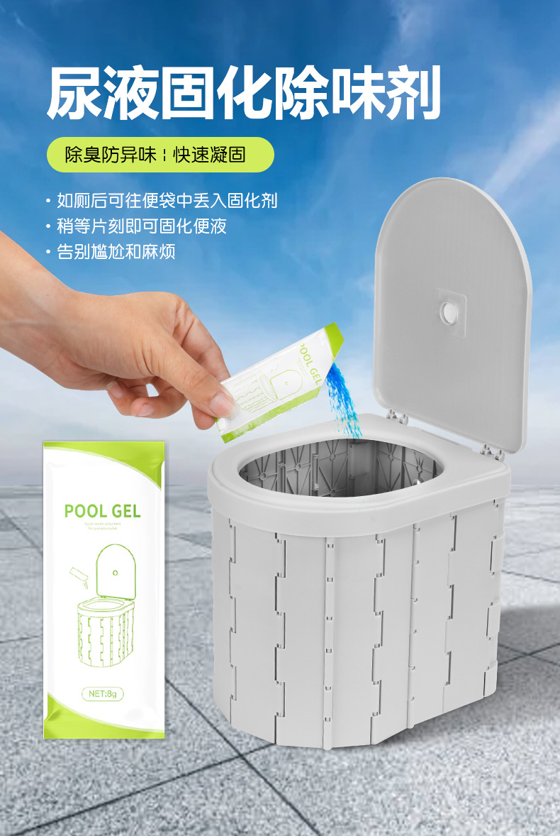 Curing Agent for Women's Urine, Urine Coagulant, Water-Absorbent Outdoor Emergency Urine Bag, Disposable Long-Distance Driving Artifact for Adults