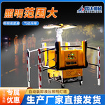 自动装卸液压照明灯塔大型防洪升降式应急照明装置防汛抢险照明车