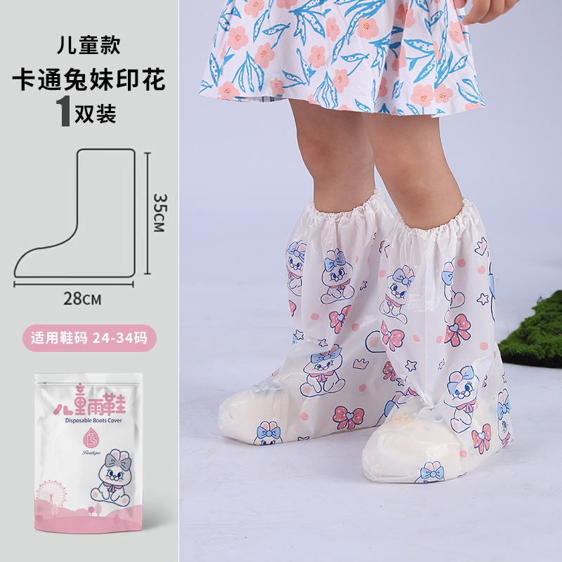 Cubierta de zapatos impermeable desechable de dibujos animados para niños, botas de lluvia en días lluviosos, impermeable al aire libre, antideslizante, cubierta de zapatos gruesa a prueba de arena
