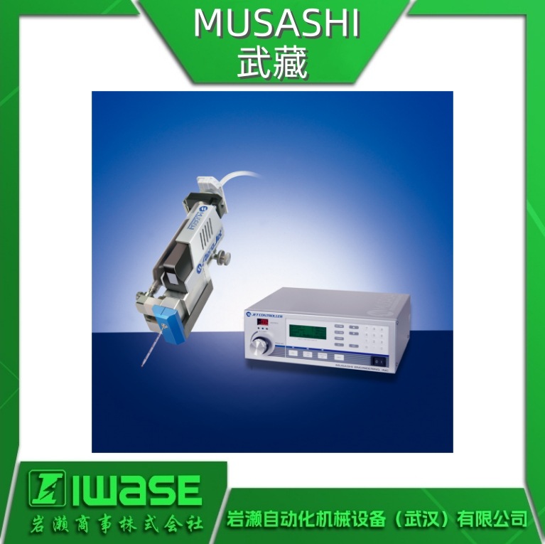 MUSASHI武藏  MJET-A-2中高粘度非接触式喷射点胶机
