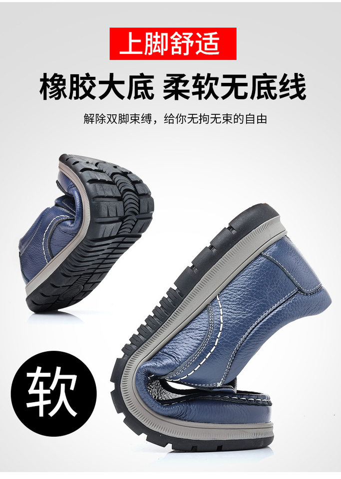 Giày lười nam da bò mũi tròn gót thấp 1–3 cm, kiểu mới mùa thu đông — Bông xanh, Bông đen, Màu xanh da trời, đen chi tiết 5