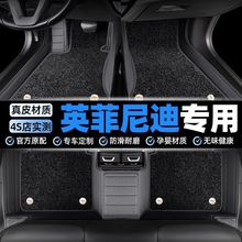 mӢQ50L QX50 Q70L QX60 FX35 G25QX70ð܇_|