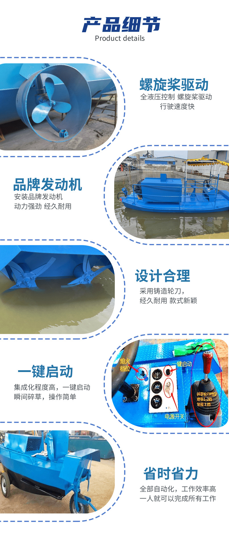 西北金秋出行宝贝详情页_3@凡科快图