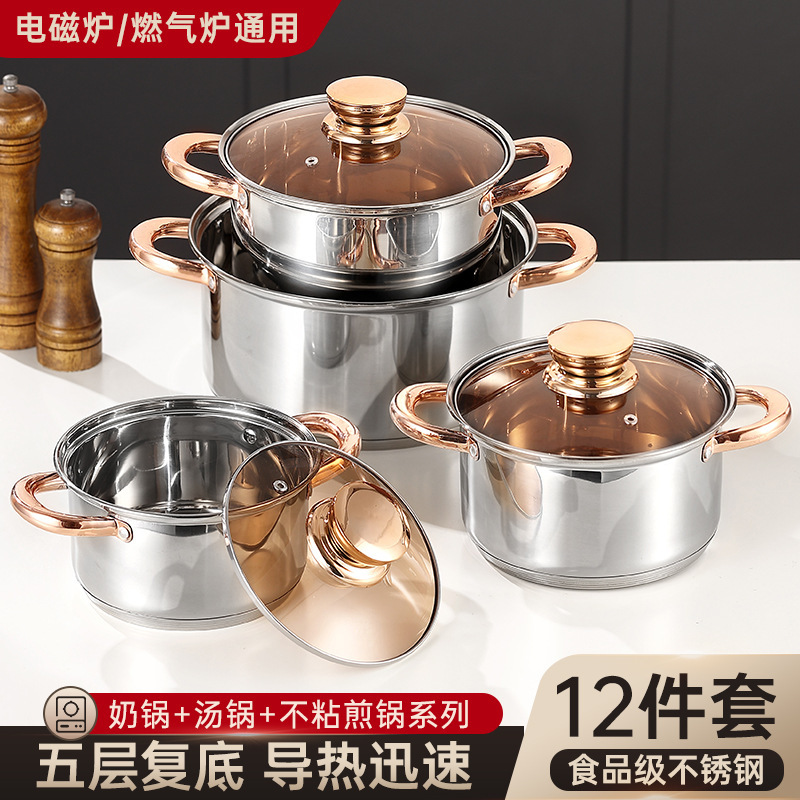跨境亚马逊不锈钢套锅具套装12Pcs炊具cookingpot烹饪锅pot set|undefined