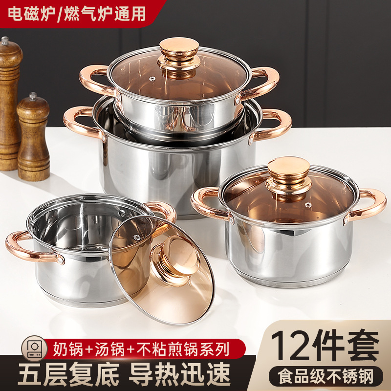 Transfronterizo Amazon cubierta de acero inoxidable set de cocina 12pcs cookingpot set