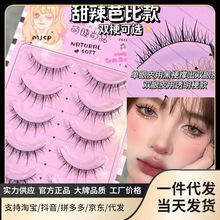 �Ƚ���ƷHX06�ٽ�ë��ȻһƬʽ���lС��ħӲ���ճ��޽��۽�ë���l