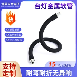 灯柱灯杆;专业话筒;美甲机