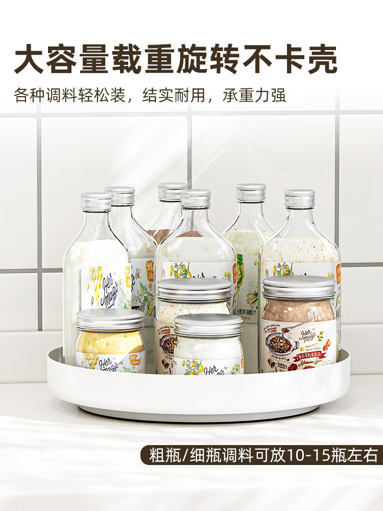 2F御仕家廚房台面調料置物架 家用圓形可旋轉調味品油鹽醬醋收納