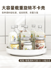 2F御仕家廚房台面調料置物架 家用圓形可旋轉調味品油鹽醬醋收納