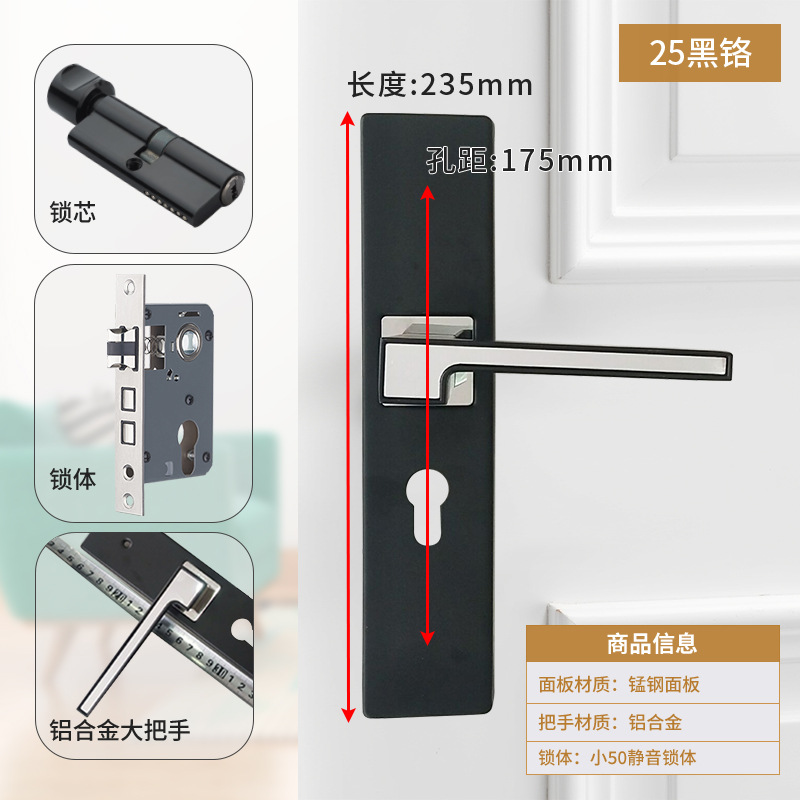 Cerradura de puerta interior para el hogar, puerta de madera para baño, cerradura de madera maciza, manija de puerta, cerradura de ingeniería de aleación de aluminio, cerradura de puerta del dormitorio