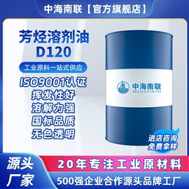 白油;基础油;液压油