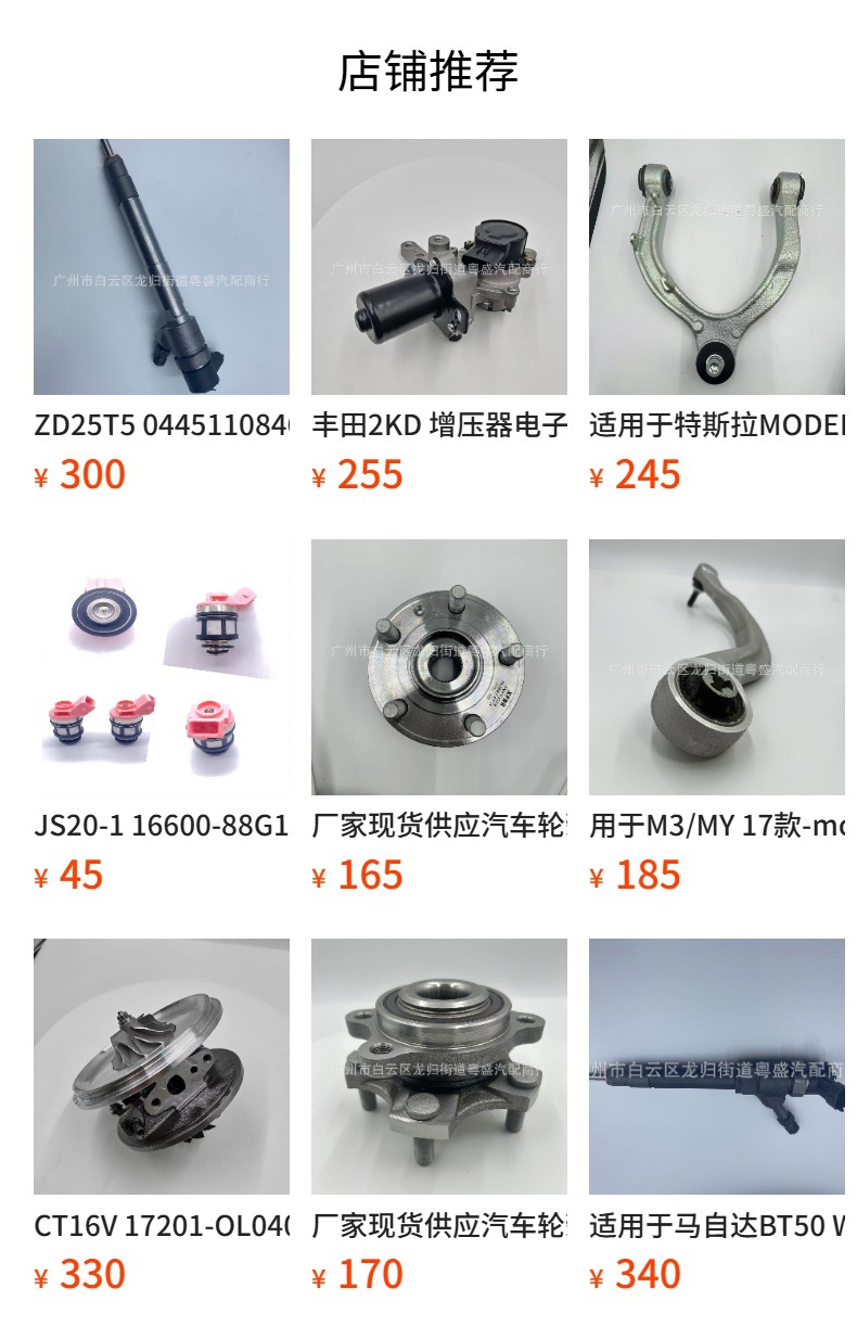Isuzu Kv100/Kv600 Supercharger Actuator Electronically Controlled Valve 5352227 A2C11700000