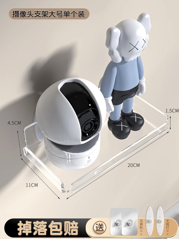 カメラ室内スタンド穴なし監視ラック家庭用屋外壁棚ルーター棚|undefined