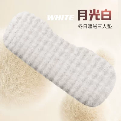 Ladies Car Cushion Thickened Warm – Seat cushion, seat cover - cloud-velvet-rear-three-person-mat-moonlight-white