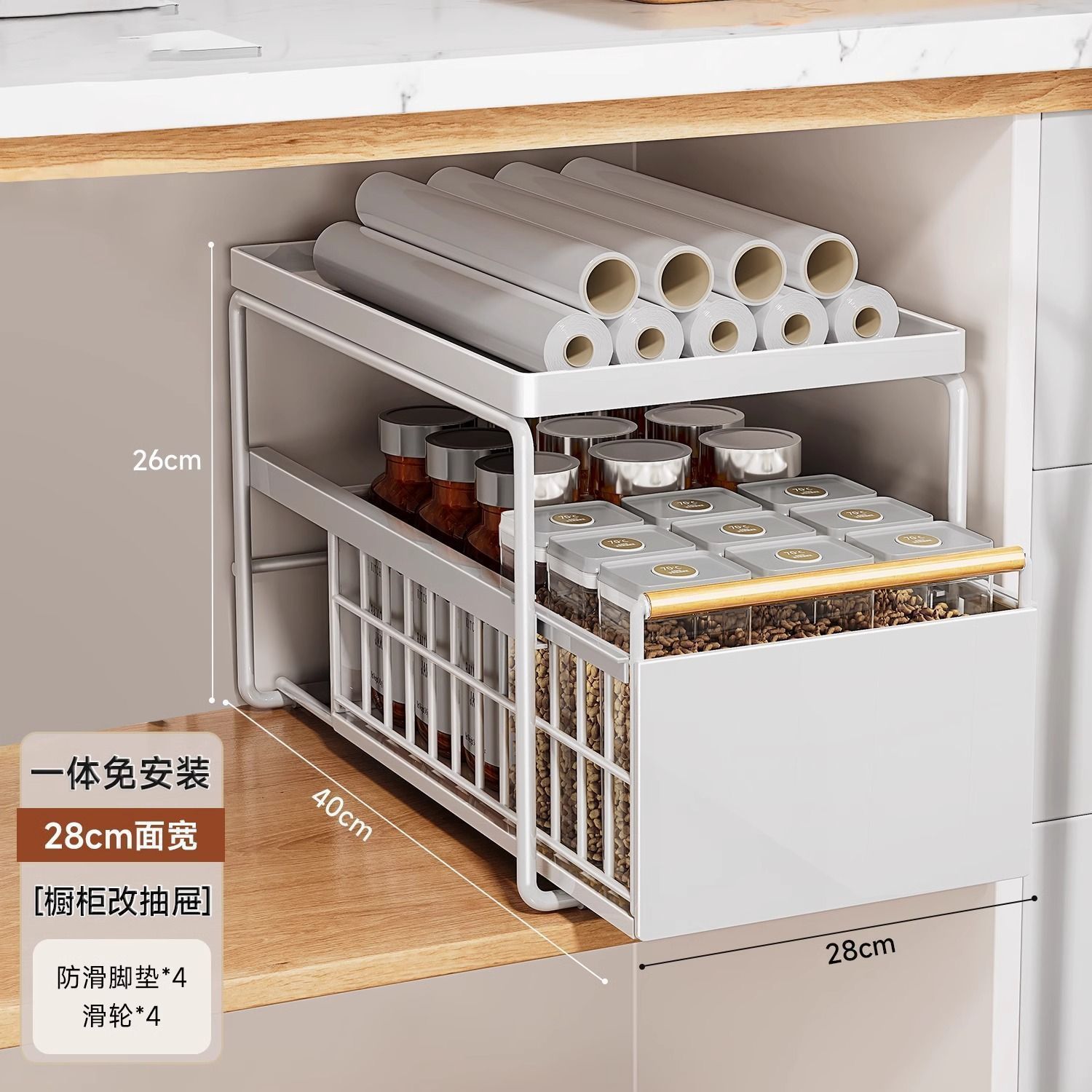 Estante de encimera de fregadero debajo de la cocina Estante de gabinete en capas Estante de condimento extraíado Cesta de empuje y tracción incorporada para almacenamiento