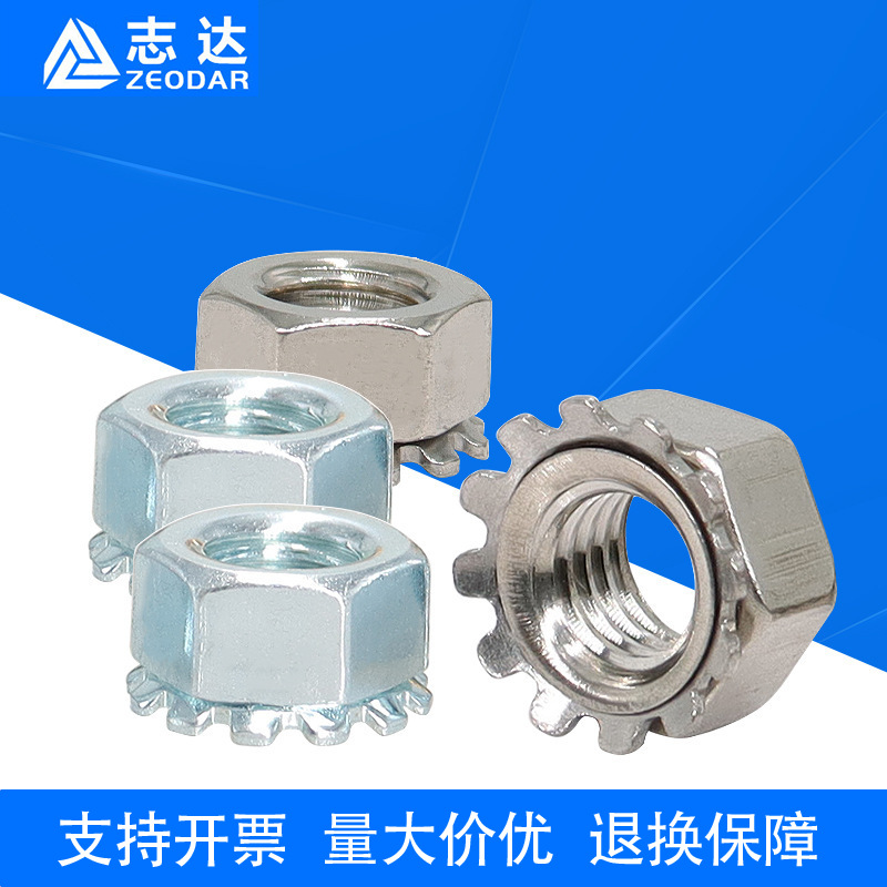 蓝色白色K型外六角螺母蓝白锌带外齿螺丝帽M3M4M5M6M8现货批发