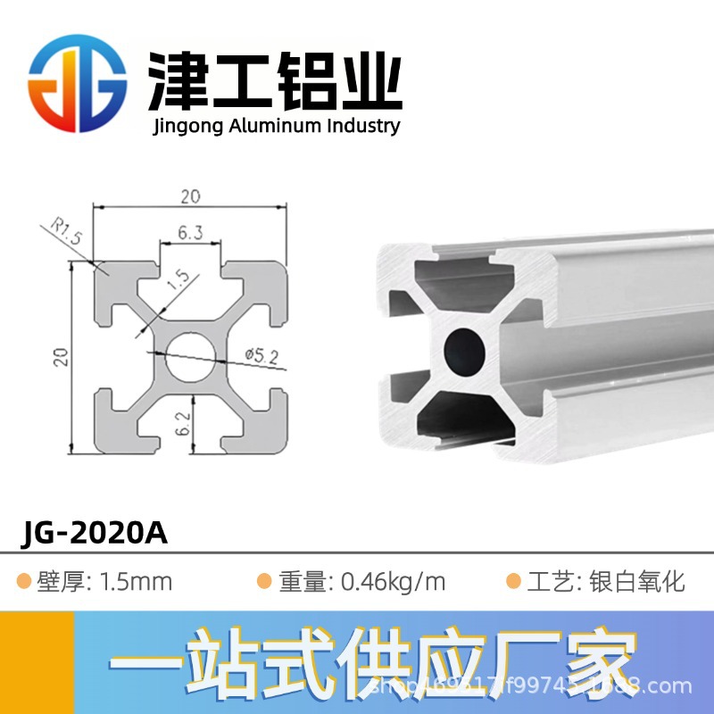Estándar europeo 2020L-1.5 1 m