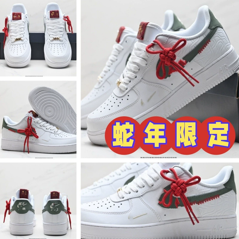 2025 New Men's and Women's Sneakers Year of the Snake Limited Aj Air Force One Af1'07 Zodiac Year Sports Shoes for Couples