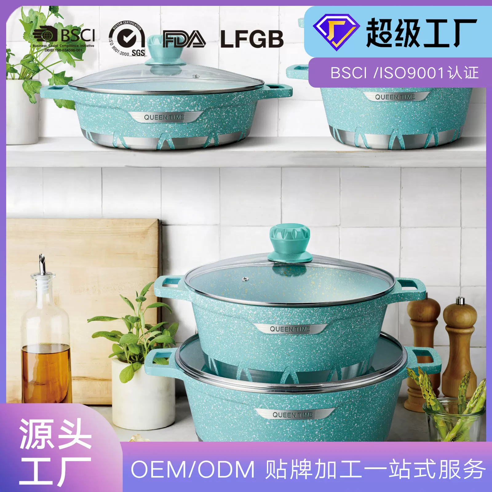 兰芽跨境汤锅压铸不粘锅铝制锅具套装铝锅十件套炊具nonstickpot