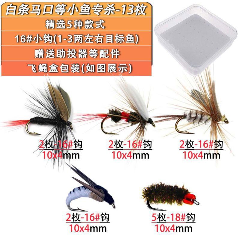 Baitiao Horse Mouth se especializa en matar ganchos pequeños-13 piezas-Edición básica