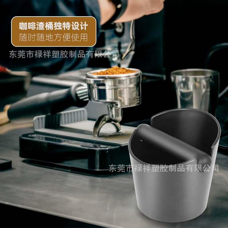 Коптильное ведро? Нет. Let's translate: "Knocking dregs bucket household large and small dregs box ABS plastic coffee grounds bucket coffee handle dregs dregs bucket dregs bucket"