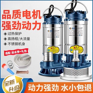 ���P䓝�ˮ��220�������۳�ˮˮ�øߓP���r�ù������ˮ������