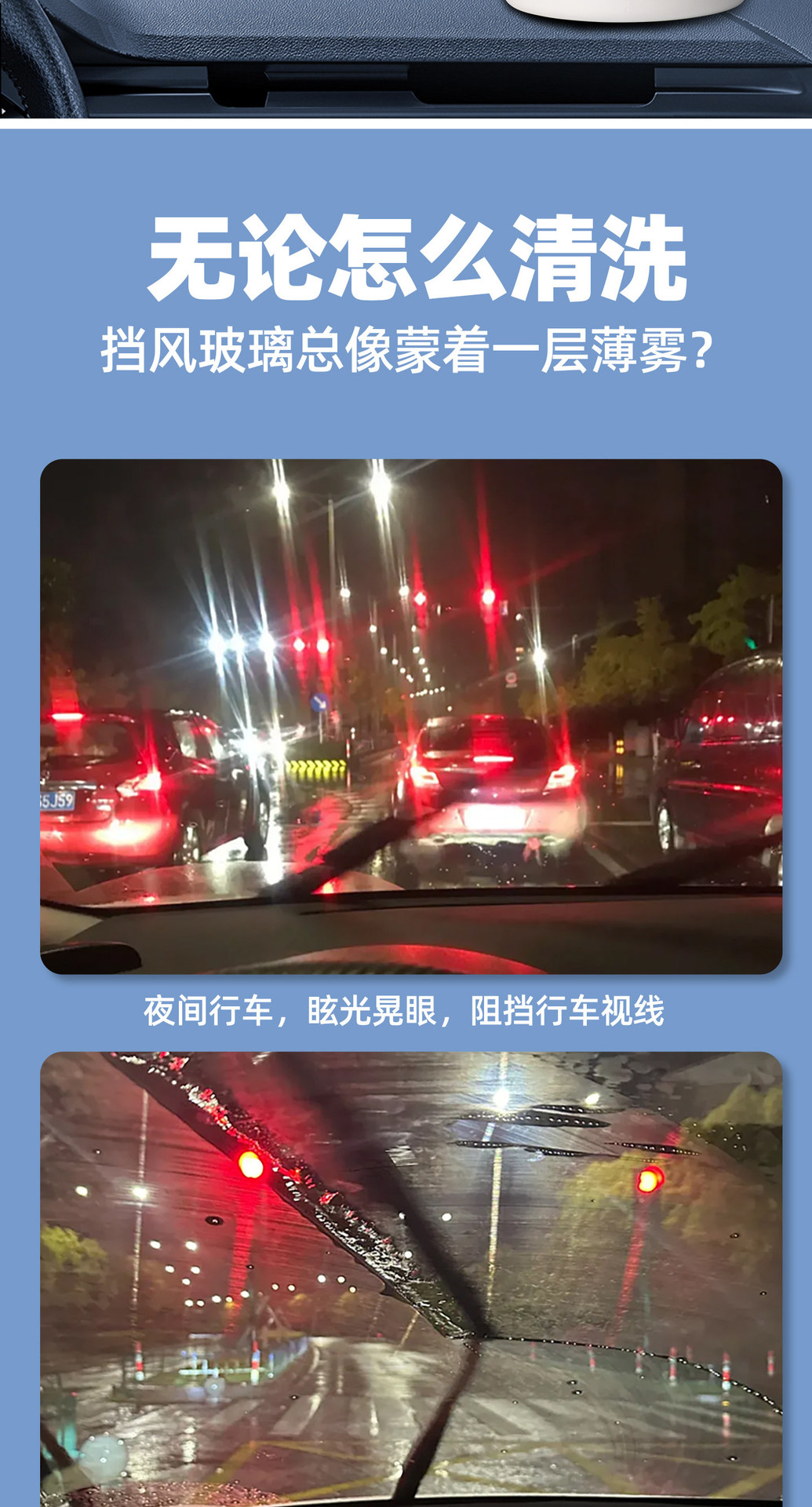 Car oil film remover, specialized for front windshield, no-clean, powerful oil film removal, coating polishing paste cleaner