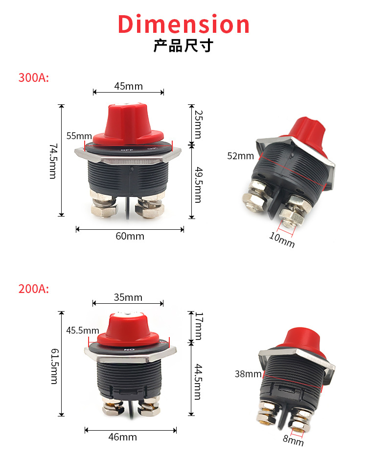 Car Battery Power Off Switch 50A/100A/200A/300A Power Control Switch Motorcycle Switch