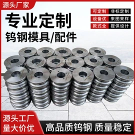 CNC加工;硬质合金;表面处理