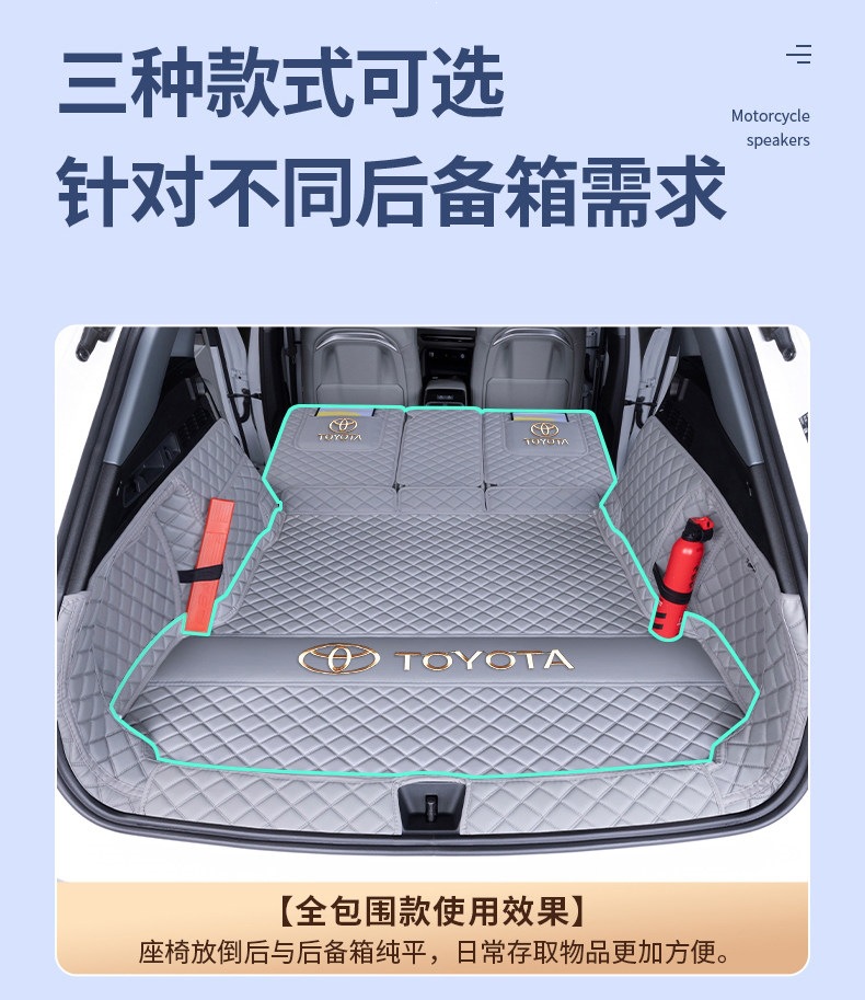 Suitable for 2025 Toyota Bozhi 3X, full-coverage trunk mat, thickened and waterproof