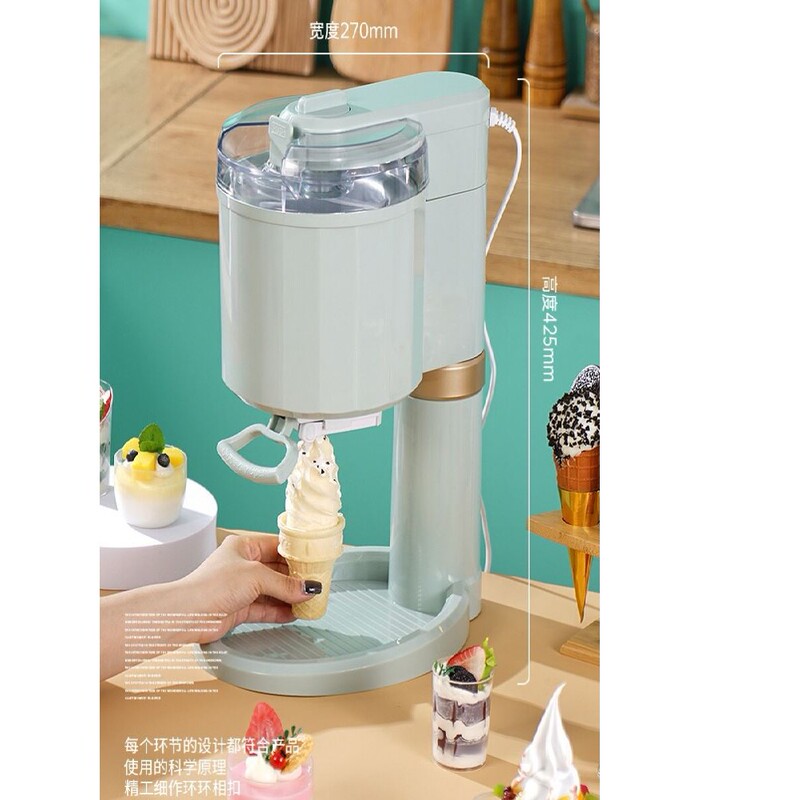 Roller Ice Cream Machine Fully Automatic Ice Cream Machine Household Small Kidsren DIY Homemade Cone Machine Ice Cream Machine Fan