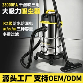 商用吸尘器