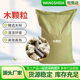 甜味剂;营养性添加剂;增稠剂