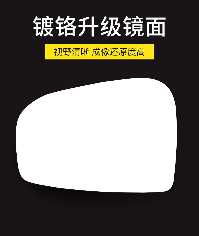 Suitable for Geely Boyue, Boyue Cool, Boyue L, Boyue X, Boyue Pro, Binyue, Binyue Pro Rearview Mirror Accessories