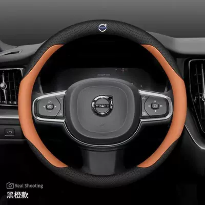 V90 Four-Season Ultra-Thin Handlebar Cover: Steering wheel cover - volvo-exclusive-car-logo-black-and-orange-38cm