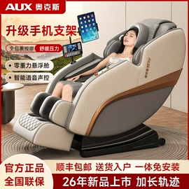 按摩枕/靠垫;足浴电器;按摩足疗机