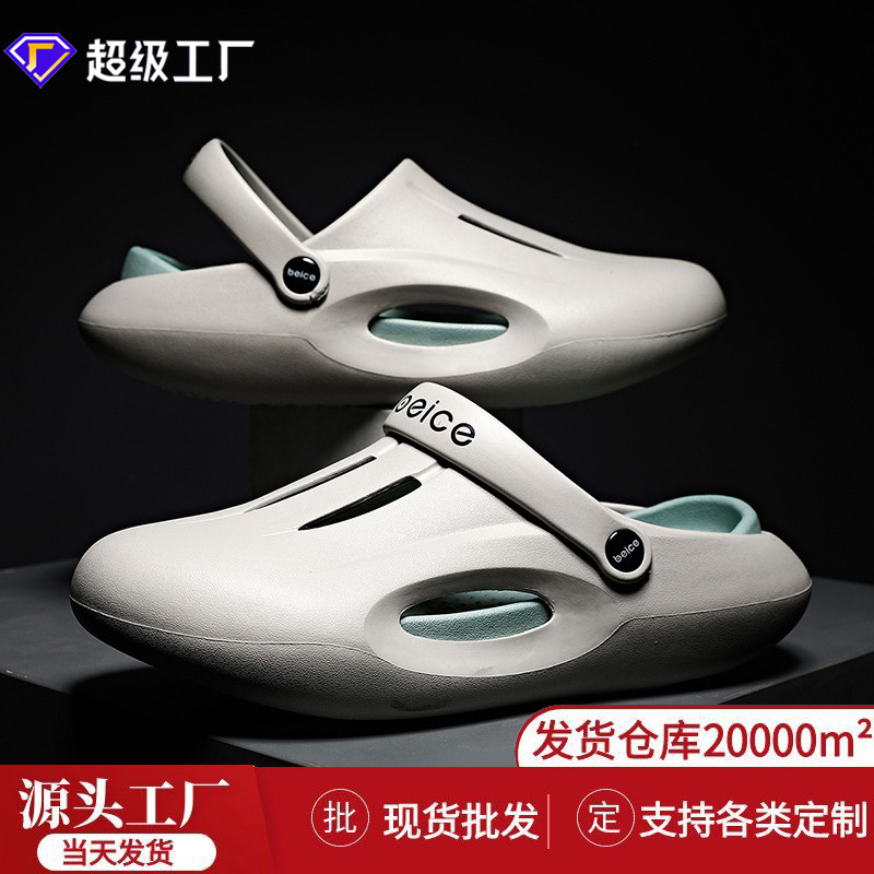 Croc Shoes Men's 2025 Summer New Outerwear Non-Slip Dual-Purpose Baotou Slippers Casual Beach Sandals