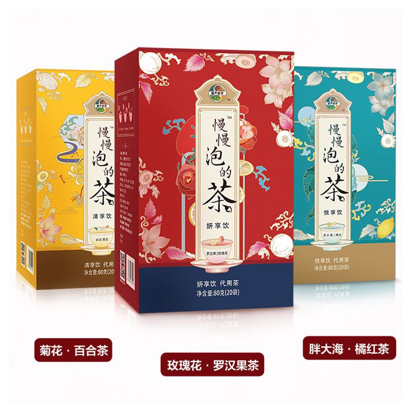 慢严舒柠慢慢泡的茶菊花胖大海罗汉果玫瑰花养生熬夜茶润喉