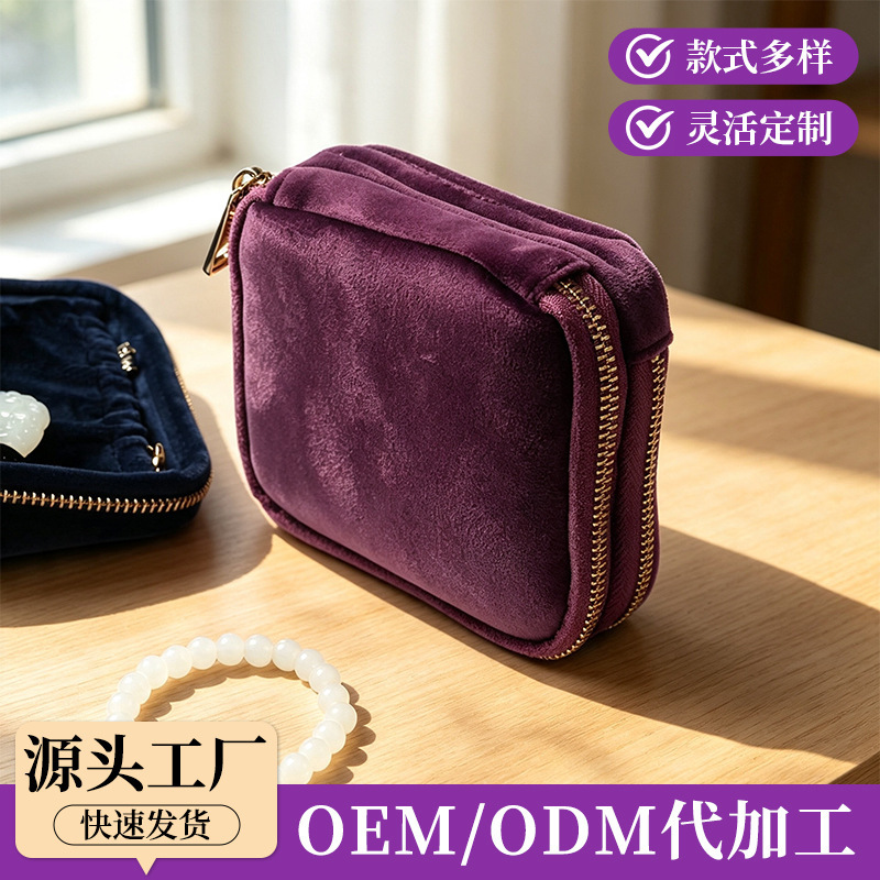 Cross-Border Jewelry Storage Bag, High-End and Exquisite Storage Pouch, Portable Zipper Jewelry Bag for Travel and Business Trips, Clutch Bag