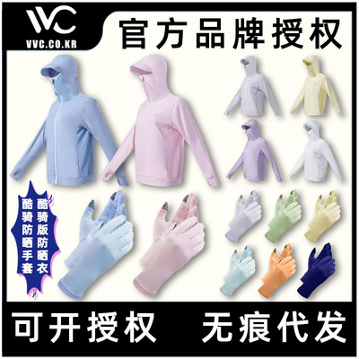 the republic of korea VVC quality goods Cool ride Sunscreen glove Ladies Trend leisure time Match Easy comfortable refreshing ventilation