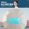 Automatic big advanced umbrella solar-powered, wholesale, high-quality style, sun protection