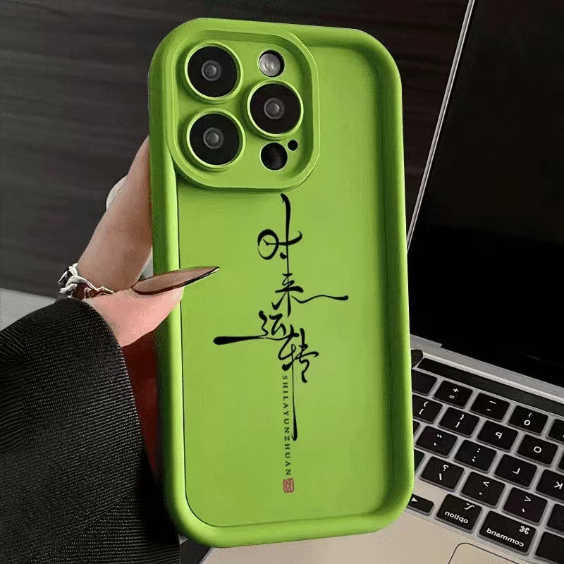 Şanslar gelecektir ve geçecektir, Apple 16 telefon kılıfı iPhone 17 Air ulusal trend 15 Pro Max metin 14 Pro yaratıcı tasarım için uygun. - 9