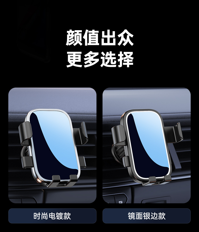 Car Phone Holder, Car Air Vent Suction Cup Base, Stable Anti-Shake Rotating Navigation Gravity Phone Holder
